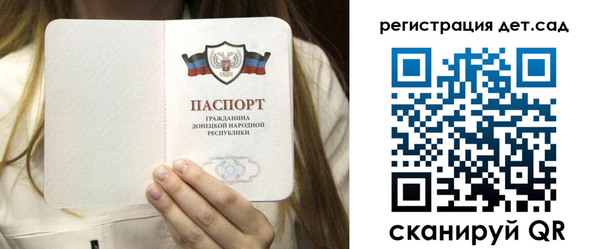 временная регистрация надежно в Новодвинске